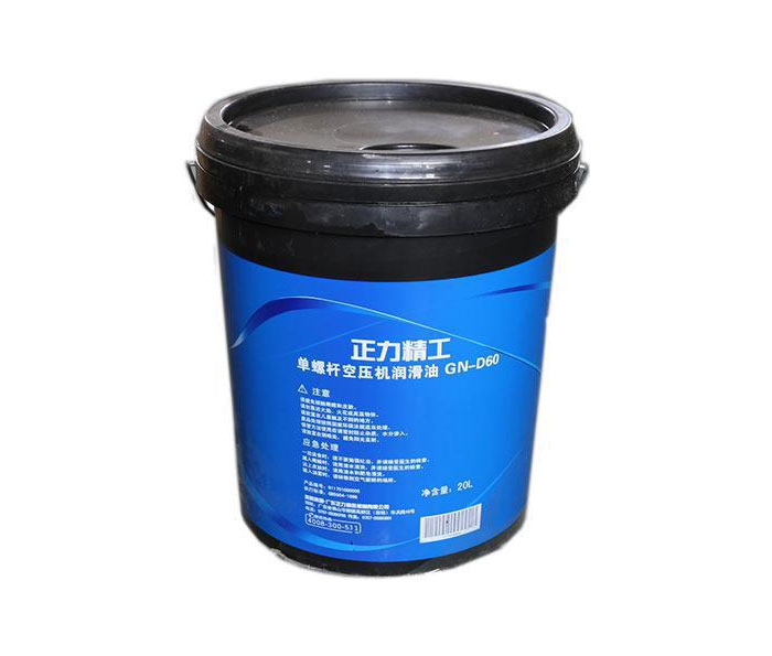 壓縮機(jī)油